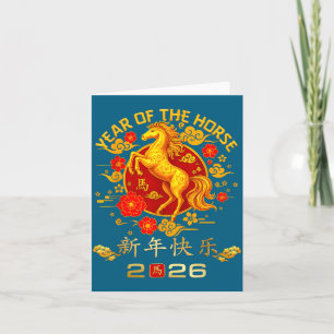 Chinese New Year 2026 Year Of The Horse  Card