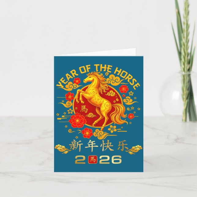 Chinese New Year 2026 Year Of The Horse  Card (Front)