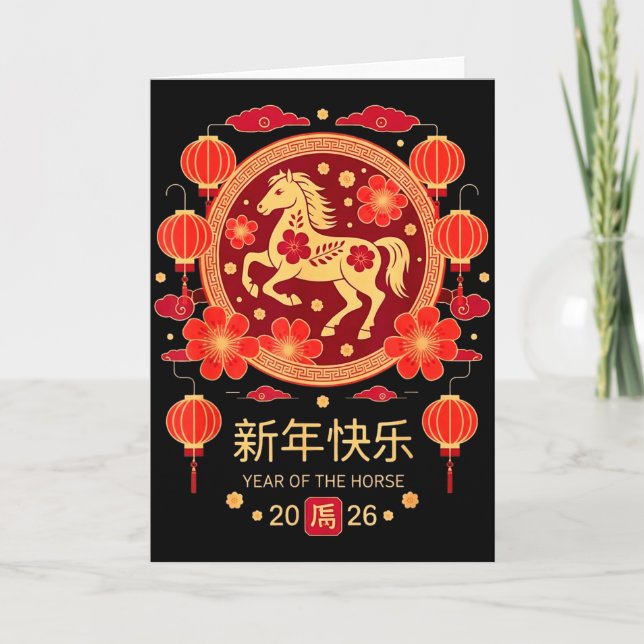Chinese New Year 2026 Year Of The Horse  Card (Front)