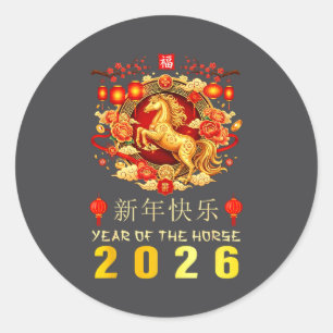 Chinese New Year 2026 Year Of The Horse Chinese Zo Classic Round Sticker