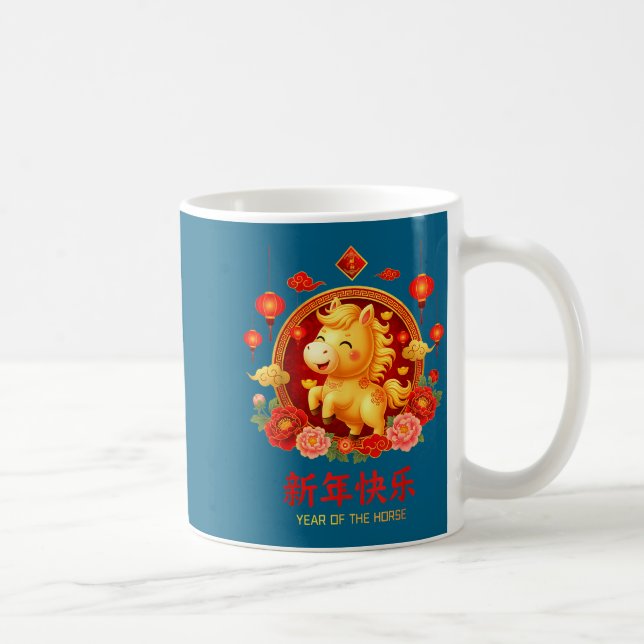 Chinese New Year 2026 Year Of The Horse Chinese Zo Coffee Mug (Right)