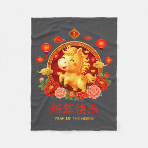Chinese New Year 2026 Year Of The Horse Chinese Zo Fleece Blanket