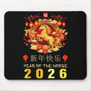 Chinese New Year 2026 Year Of The Horse Chinese Zo Mouse Mat