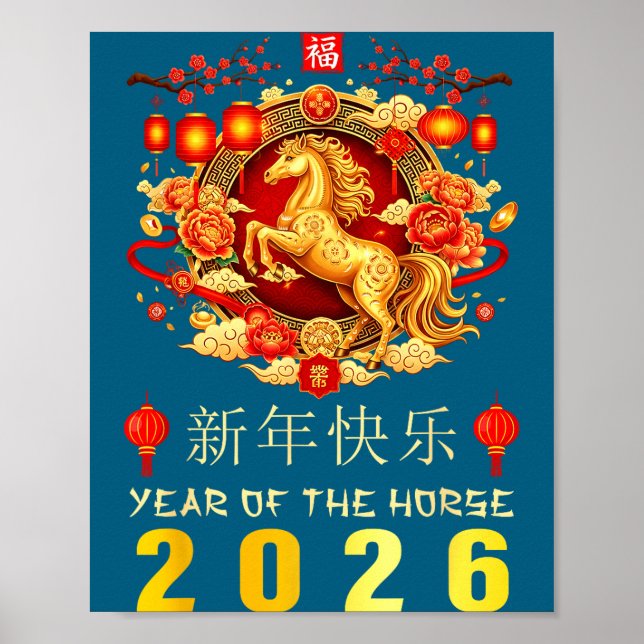 Chinese New Year 2026 Year Of The Horse Chinese Zo Poster (Front)