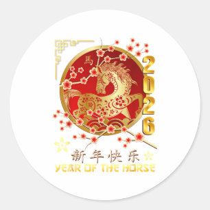 Chinese New Year 2026 Year Of The Horse Classic Round Sticker