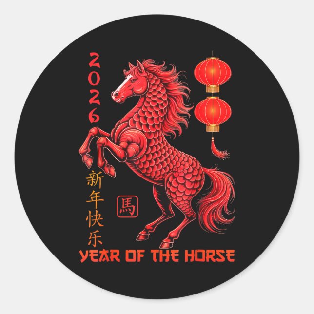 Chinese New Year 2026 Year Of The Horse  Classic Round Sticker (Front)
