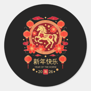 Chinese New Year 2026 Year Of The Horse  Classic Round Sticker