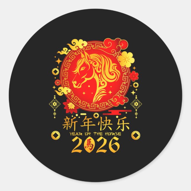 Chinese New Year 2026 Year Of The Horse  Classic Round Sticker (Front)