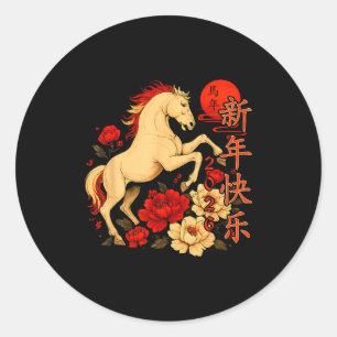Chinese New Year 2026 Year Of The Horse Classic Round Sticker