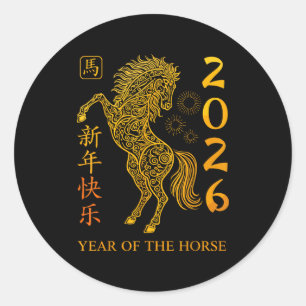 Chinese New Year 2026 Year Of The Horse  Classic Round Sticker