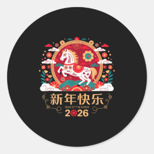 Chinese New Year 2026 Year Of The Horse  Classic Round Sticker