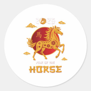 Chinese New Year 2026 Year Of The Horse  Classic Round Sticker