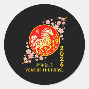 Chinese New Year 2026 Year Of The Horse  Classic Round Sticker