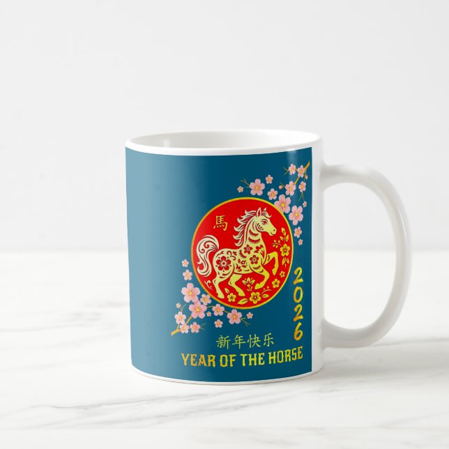Chinese New Year 2026 Year Of The Horse  Coffee Mug (Right)