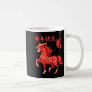 Chinese New Year 2026 Year Of The Horse Coffee Mug