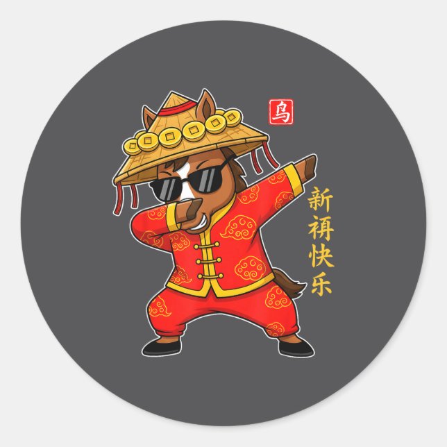 Chinese New Year 2026 Year Of The Horse Cool Dabbi Classic Round Sticker (Front)
