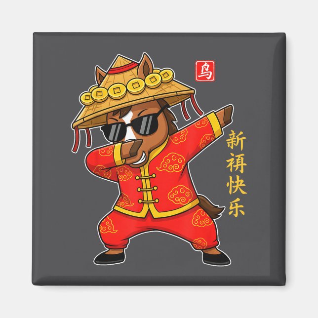 Chinese New Year 2026 Year Of The Horse Cool Dabbi Magnet (Front)