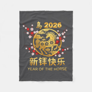 Chinese New Year 2026 Year Of The Horse Fleece Blanket