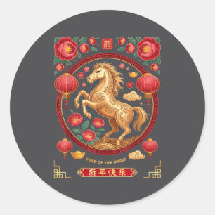 Chinese New Year 2026 Year Of The Horse Floral  Classic Round Sticker
