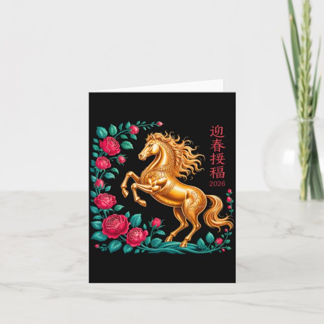 Chinese New Year 2026 Year Of The Horse Floral Dec Card (Front)