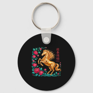 Chinese New Year 2026 Year Of The Horse Floral Dec Key Ring