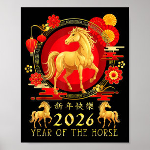 Chinese New Year 2026 Year Of The Horse For Women  Poster