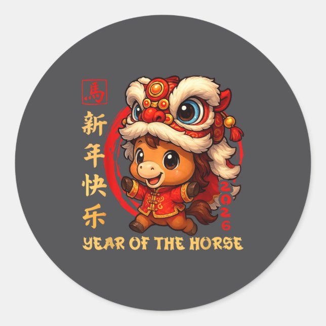 Chinese New Year 2026 Year Of The Horse Funny Happ Classic Round Sticker (Front)