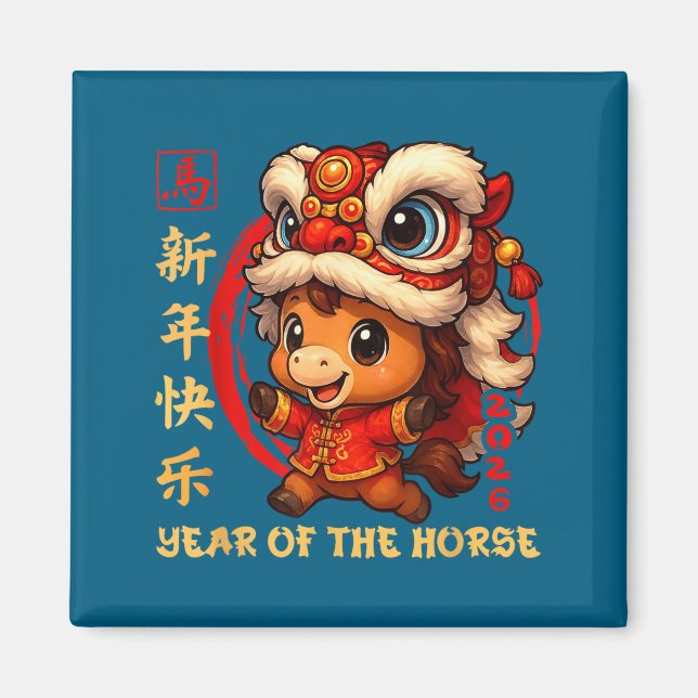 Chinese New Year 2026 Year Of The Horse Funny Happ Magnet (Front)