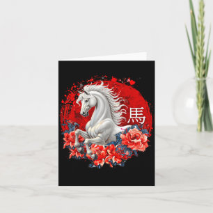 Chinese New Year 2026 Year Of The Horse Girl Women Card
