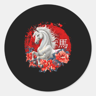 Chinese New Year 2026 Year Of The Horse Girl Women Classic Round Sticker