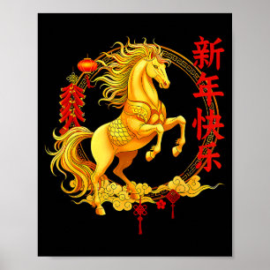 Chinese new year 2026 year of the horse golden new poster