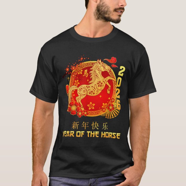 Chinese New Year 2026 Year Of The Horse Happy Luna T-Shirt (Front)