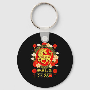 Chinese New Year 2026 Year Of The Horse Happy New  Key Ring