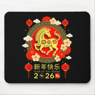 Chinese New Year 2026 Year Of The Horse Happy New Mouse Mat