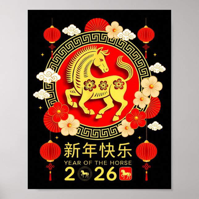 Chinese New Year 2026 Year Of The Horse Happy New  Poster (Front)