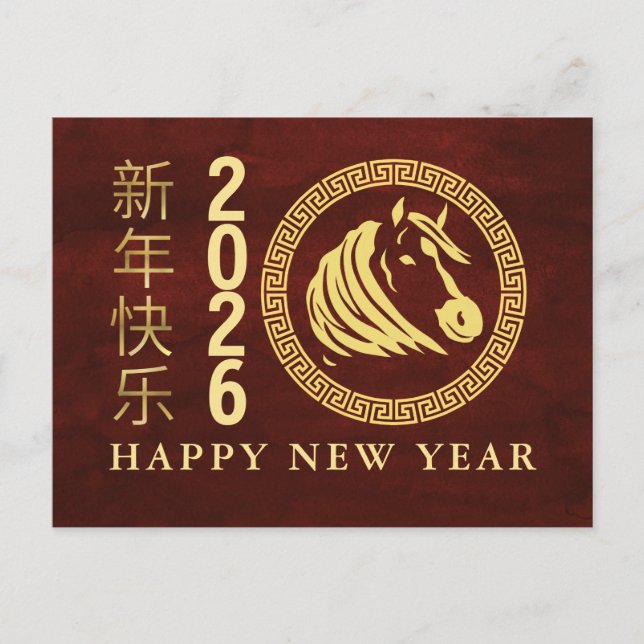 Chinese New Year 2026, Year Of The Horse  Holiday Postcard (Front)
