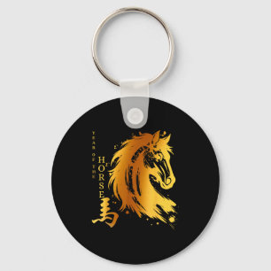 Chinese New Year 2026 Year Of The Horse  Key Ring