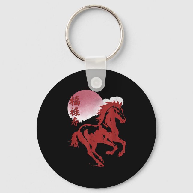Chinese New Year 2026 Year Of The Horse  Key Ring (Front)