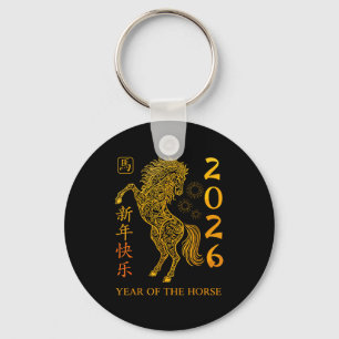 Chinese New Year 2026 Year Of The Horse  Key Ring
