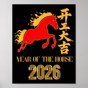 Chinese New Year 2026 Year Of The Horse Lunar Cele Poster