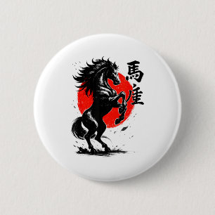 Chinese New Year 2026 Year Of The Horse Lunar New  6 Cm Round Badge