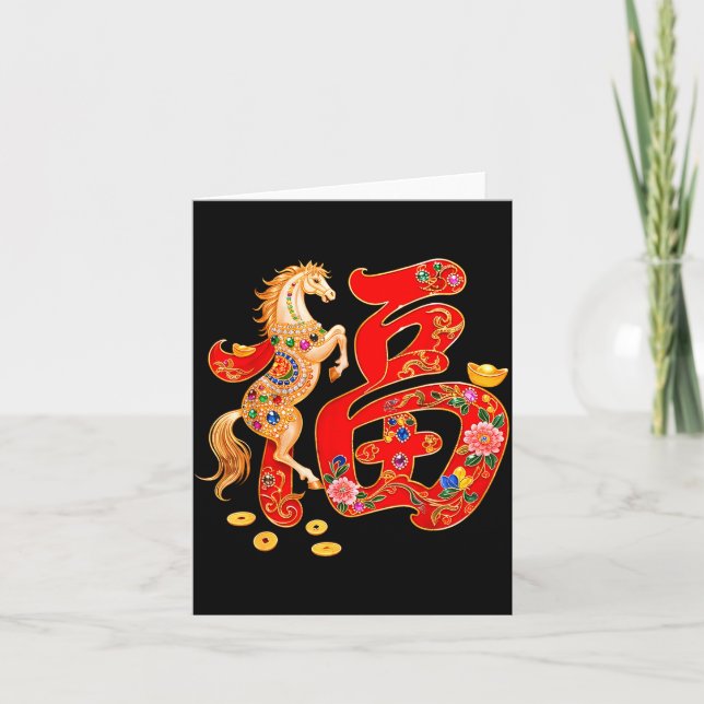 Chinese New Year 2026 Year Of The Horse Lunar New  Card (Front)