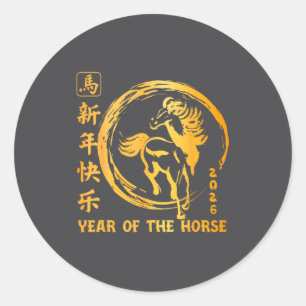 Chinese New Year 2026 Year Of The Horse Lunar New  Classic Round Sticker