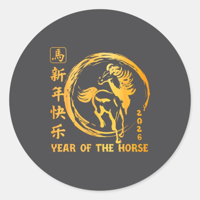 Chinese New Year 2026 Year Of The Horse Lunar New  Classic Round Sticker (Front)