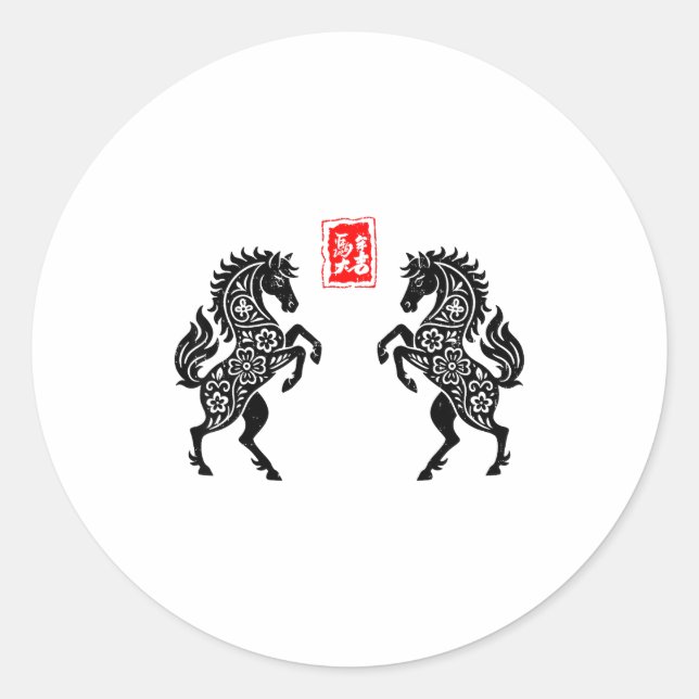 Chinese New Year 2026 Year Of The Horse Lunar New  Classic Round Sticker (Front)