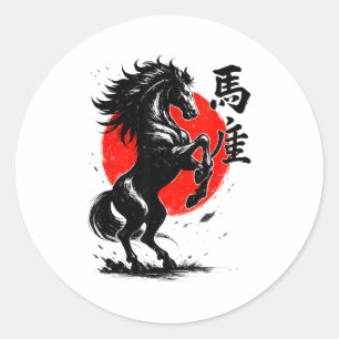 Chinese New Year 2026 Year Of The Horse Lunar New Classic Round Sticker