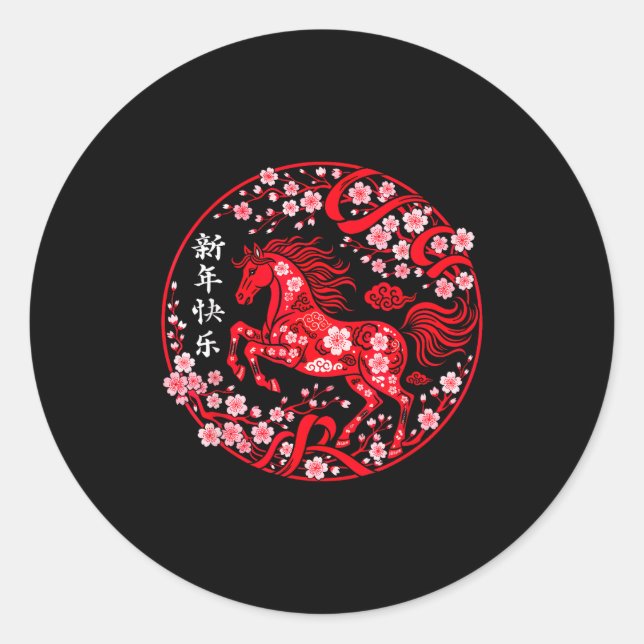 Chinese New Year 2026 Year Of The Horse Lunar New  Classic Round Sticker (Front)