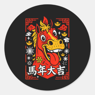 Chinese New Year 2026 Year Of The Horse Lunar New Classic Round Sticker