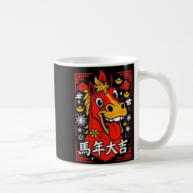 Chinese New Year 2026 Year Of The Horse Lunar New  Coffee Mug (Right)