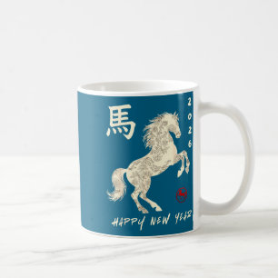 Chinese new year 2026 year of the horse lunar new coffee mug